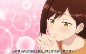 しょうたいむ! ~歌のお姉さんだってしたい~