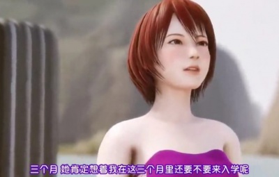 レズ忍 くのいち色技忍法帳 2.0 〈逆襲のクリチンポ〉