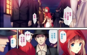 ひみつのきち 暁 + メロンとら特別版特典【秘密的基地】