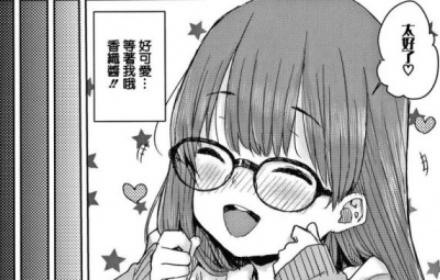 ラブラブ抱っこしよ + 4Pリーフレット