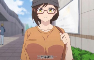 しょうたいむ! ~歌のお姉さんだってしたい~ 【03】今だけはお姉さんじゃなくて、いいですか?