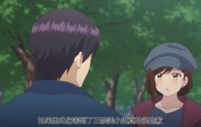 しょうたいむ! ~歌のお姉さんだってしたい~ 【06】まずはお付き合いから始めましょう