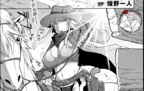 煌野一人:22本汉化合集