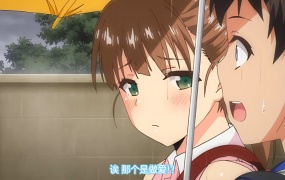 思春期のお勉強 第2話 学ぶより経験がしたいお年頃