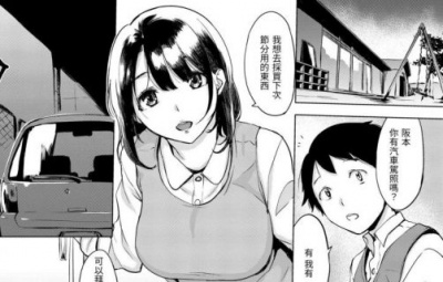 くちどけピース!