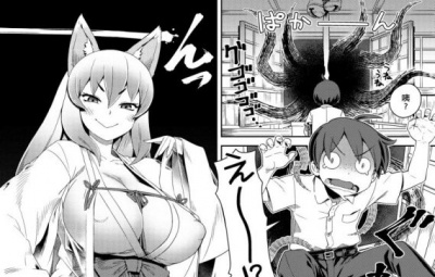 フシギフシダラ