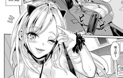 裏アカ特定アプリ ~