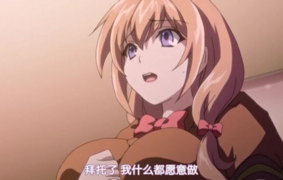 第二次 裏入学試験 THE ANIMATION