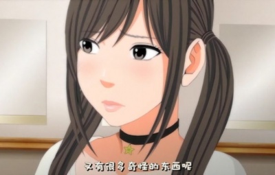 アイドル強制操作~女を思いのままに操る悪魔のスマートフォン~