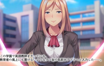 催●アプリでいいなり母娘丼- この学園は俺のモノ!!