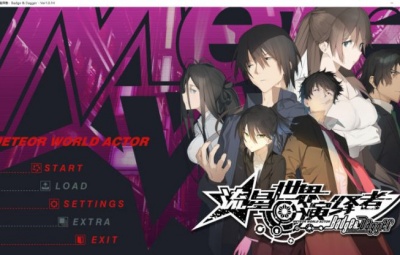 流星世界演绎者:Badge & Dagger