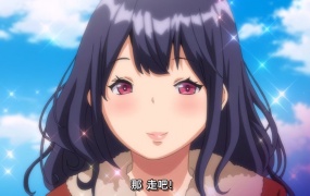 僕にセフレが出来た理由 ep1-ep2