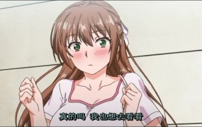 思春期のお勉強 第4話デートをしてみたいお年頃_中字