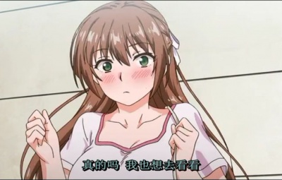 思春期のお勉強 第4話デートをしてみたいお年頃_中字