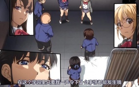 ハーレム・カルト 4 side 【后宫狂热】