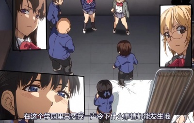 ハーレム・カルト 4 side 【后宫狂热】