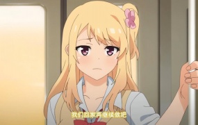 妹妹是辣妹真是可愛1-2