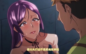 OVA 妻に黙って即売会に行くんじゃなかった #2