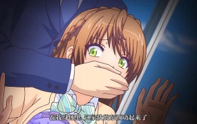 告白…… ~ふわパイオトナギャルの覚悟~