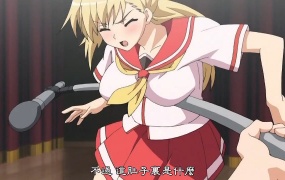 りんかん俱乐部(1-4)