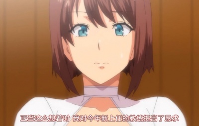 OVA ツンデロシリーズ #5