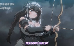 哥特少女勇闯恶魔城 #1