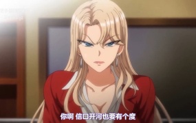 OVA催眠性指导 (1-6)合集