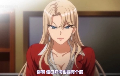 OVA催眠性指导 (1-6)合集