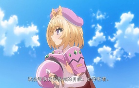 勇者姫ミリア 第二話 知識の園で情報収集! アカデミアのエッチな授業!