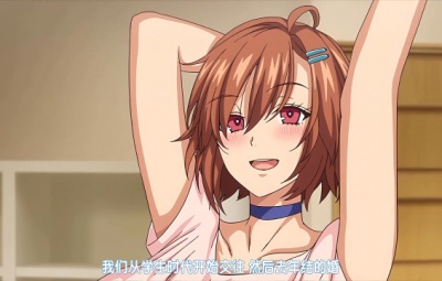 NO 猥婦 NO LIFE! 1话