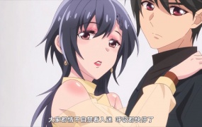 よあそびぐらしっ!【第06話】