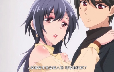 よあそびぐらしっ!【第06話】