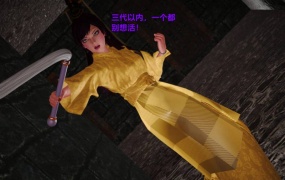 侠女春情(古风武侠3D)