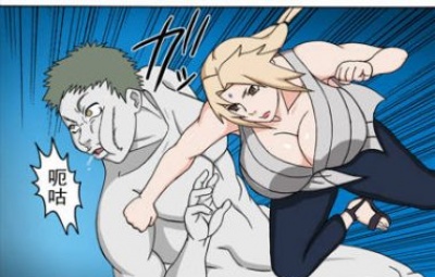 ツナデの淫監獄 (火影彩漫三部合集)