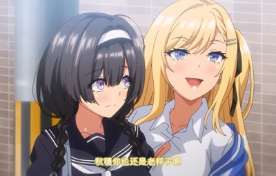 OVA 陰キャカップルが陽ギャル達とSEXトレーニングする話 #1