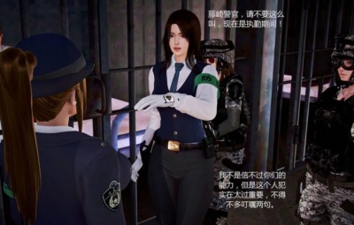 兽欲の末途番外-押运