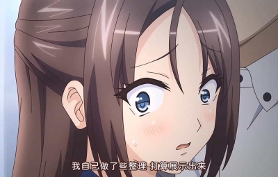 彼女がヤツに抱かれたヒ 第3话