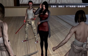 陷入詛咒的女教師英雄