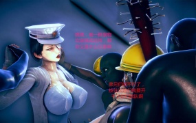 女警杨冰玉小番外