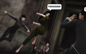 烈火凤凰 惊鸿凌云 第二部(9-11)完结