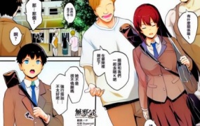 剣道部主将で幼馴染の美人で強い僕の彼女が 1-24