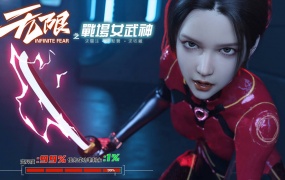 無限之戰場女武神 1-3