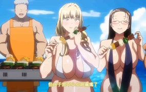 OVA 聖華女学院公認竿おじさん #6