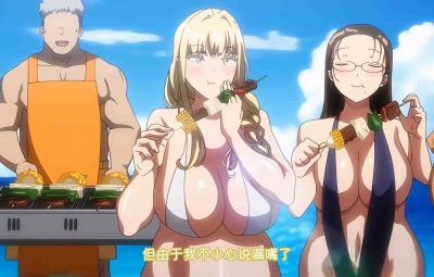 OVA 聖華女学院公認竿おじさん #6