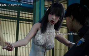 逆轉 左萱兒篇1-4