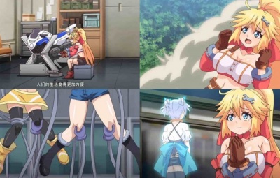 メカ技師リスタの大冒険 第一話 電波ジャックで大混乱_ ヌルヌル触手を打ち倒せ!