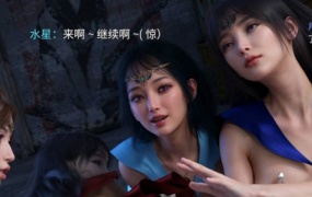 美少女战士の殇 14