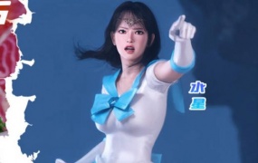 美少女战士の殇 05