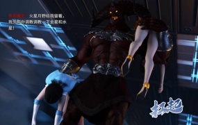 美少女战士の殇 10