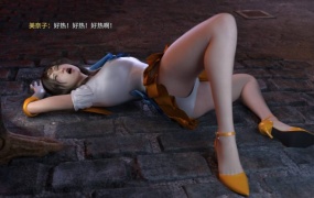 美少女战士の殇 08